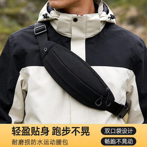 男女款登山手机袋运动腰包健身
