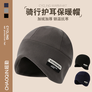 护耳防风帽子男冬天防寒面罩围脖运动套头帽骑车加厚防风保暖神器