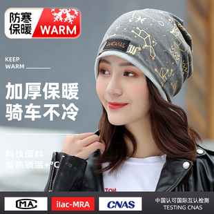 帽子女秋冬季百搭包头护耳保暖防寒登山冷帽大头围显脸小针织帽潮