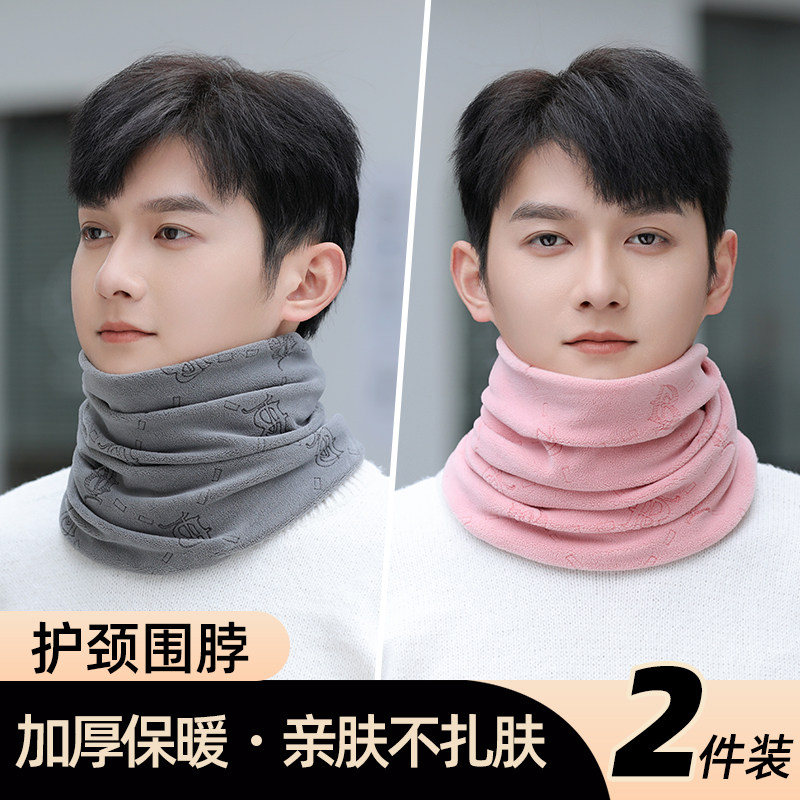 围脖男女秋冬季保暖百搭围巾帽子