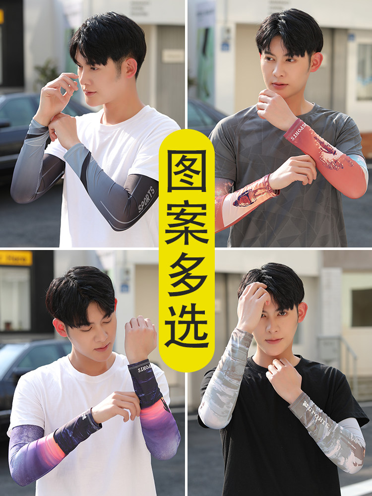 SUNSCREEN ICE SLEEVE MENS LOOSE ICE SILK SLEEVE GLOVES SUMMER MENS OUTDOOR FISHING RIDING DRIVING ARTIFACT WOMENS SLEEVES