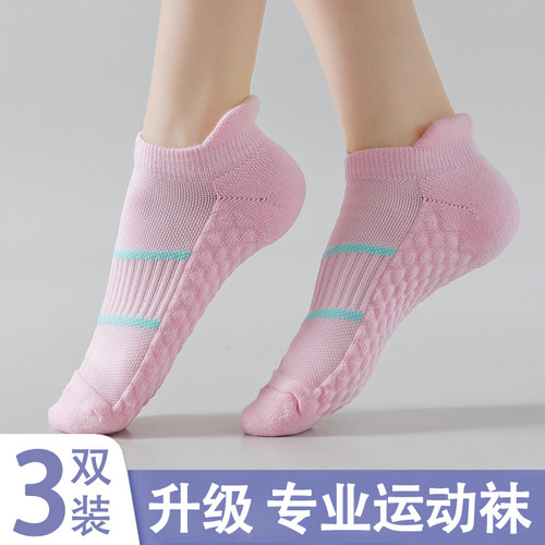 刘耕宏同款】瑜伽袜女跑步马拉松