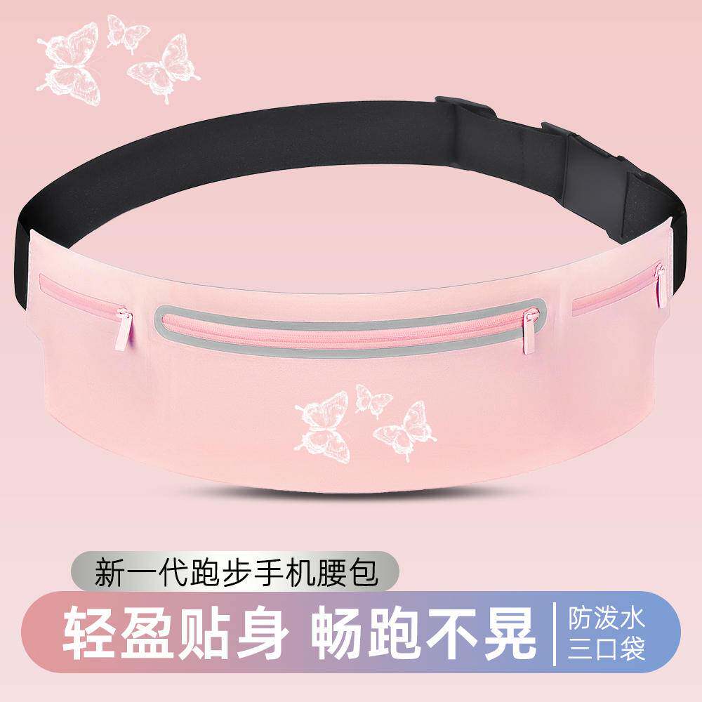 跑步手机袋防水放手机神器专业
