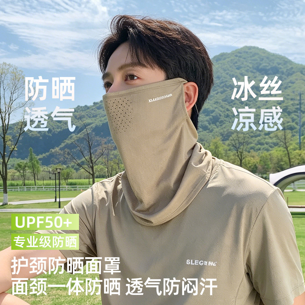 挂耳防晒面罩冰丝夏季面纱护颈围