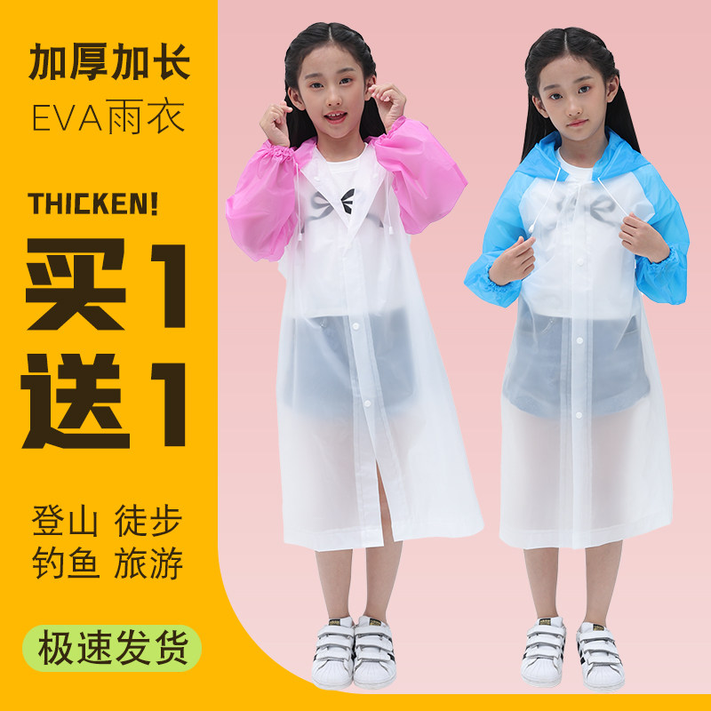 儿童一次性雨衣小学生幼儿园上学