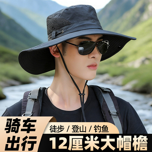 防晒帽子男士户外骑车不翻大帽檐
