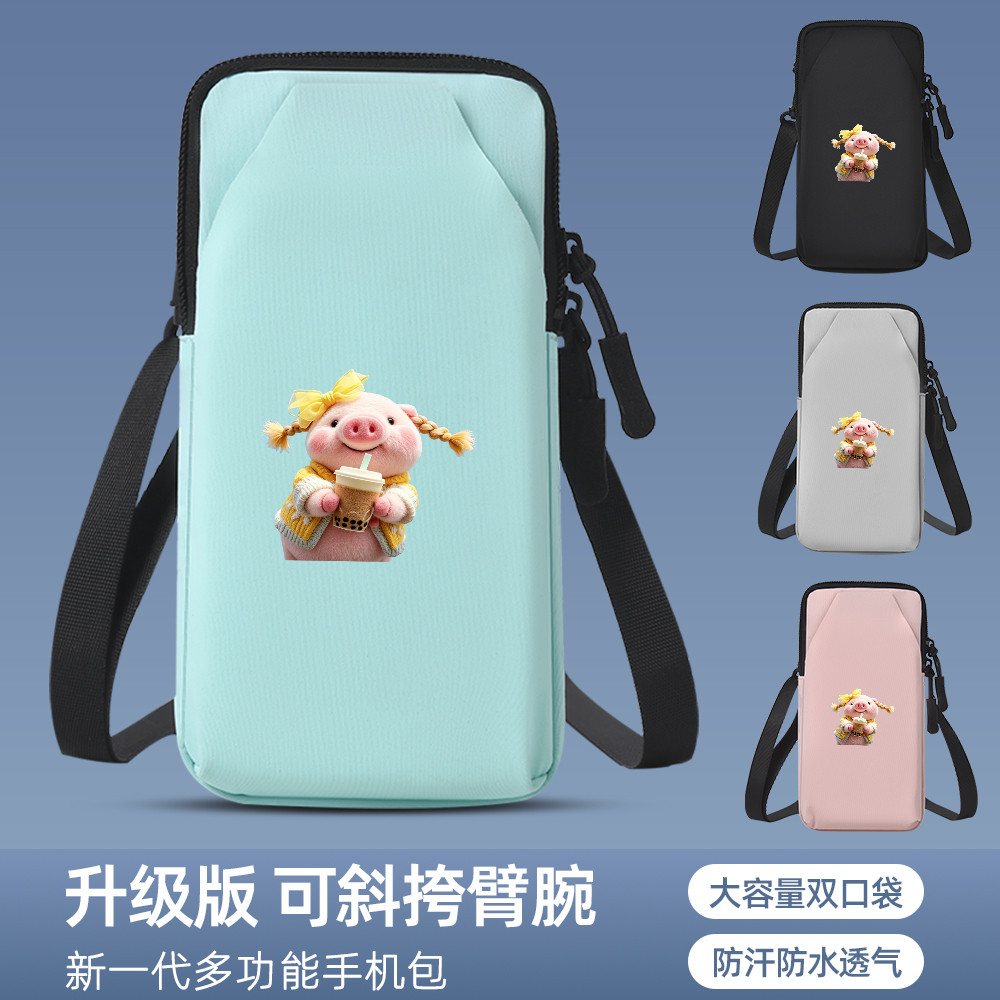 多功能跑步手机臂包登山手机收纳