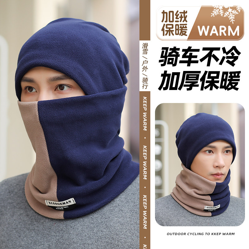 帽子男女冬季包头帽护颈围脖围巾