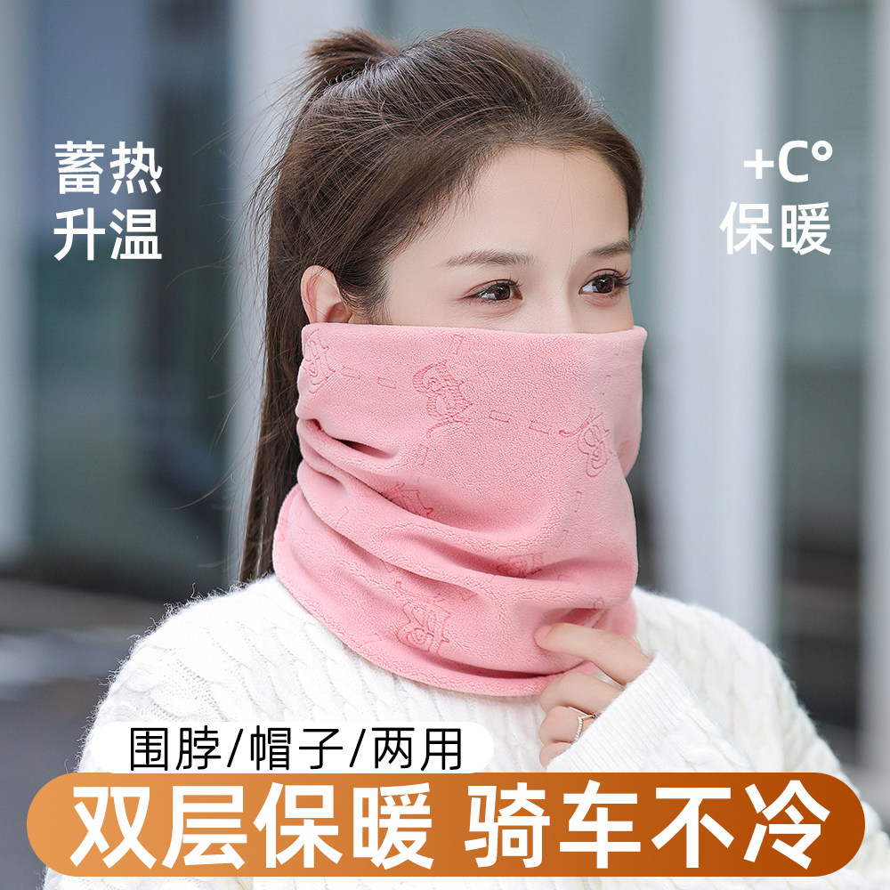 时尚围脖女秋冬季防风保暖护颈
