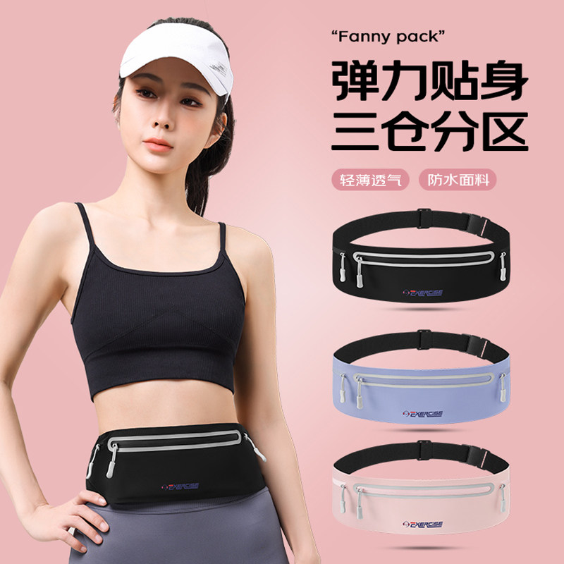 超勤跑步手机袋运动腰包不晃动男女式户外晨跑健身腰带马拉松装备