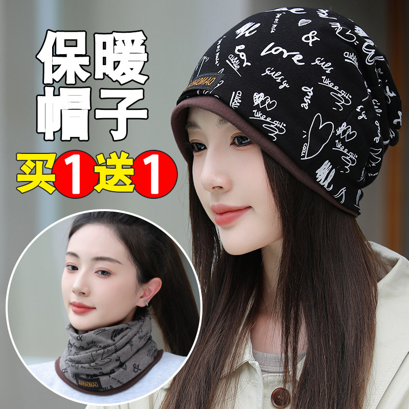 【抗寒-20°C】多用保暖时尚女男