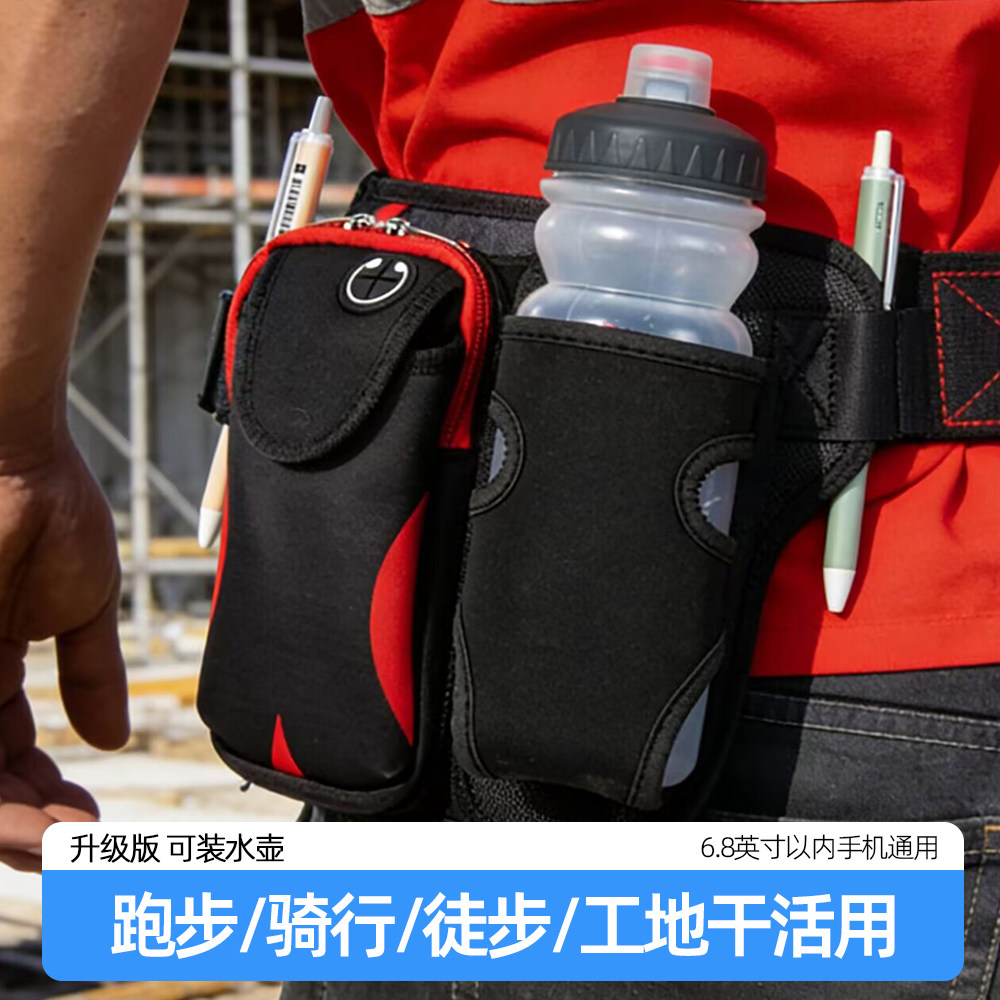 运动腰包男女跑步手机袋健身腰带