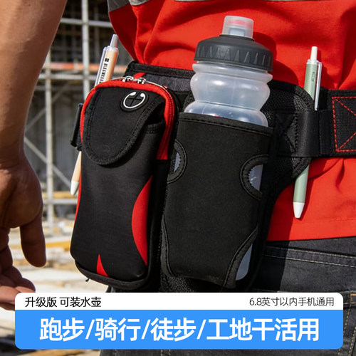 运动腰包男女跑步手机袋健身腰带
