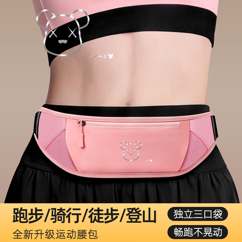 运动腰包迷你手机收纳包晨跑跑步