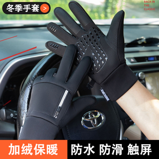 摩托车手套2025新款加绒加厚保暖抗寒冬季男女骑行开电动防滑手套