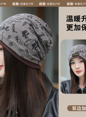 抗寒-20°C帽子冬季女士大版型