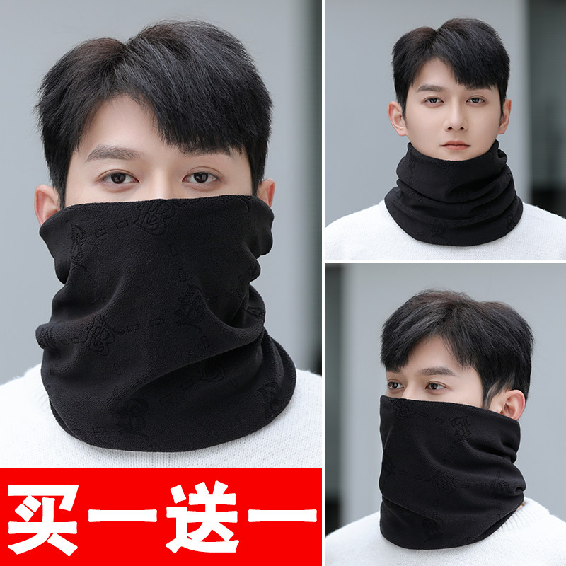 【抗寒-10°C】脖套男防风面罩