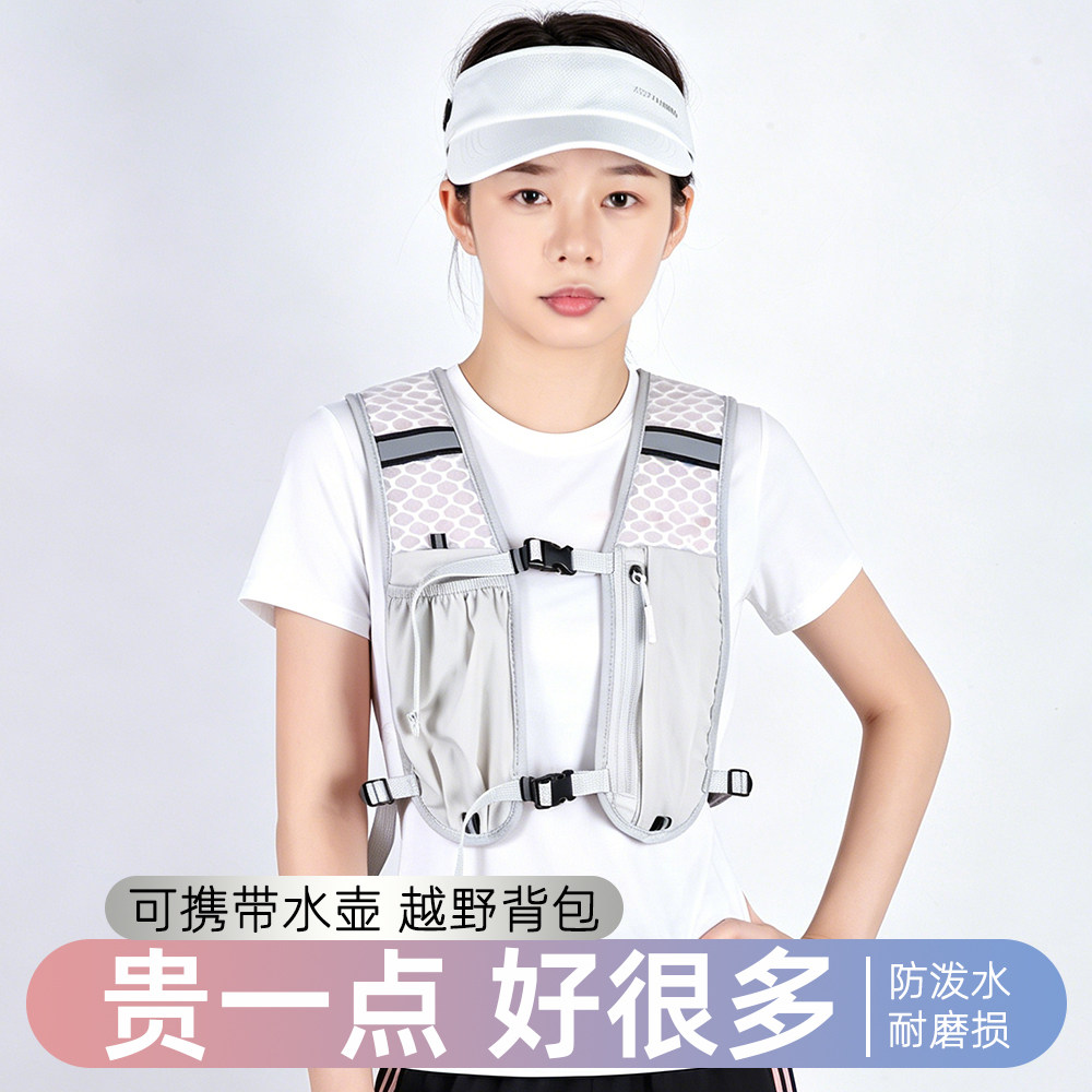 轻量化户外双肩包男女款小众背心