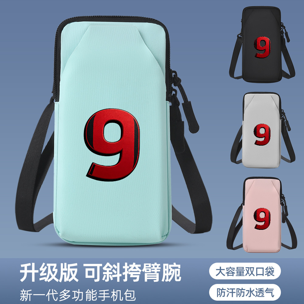 多功能跑步手机臂包徒步挂手腕