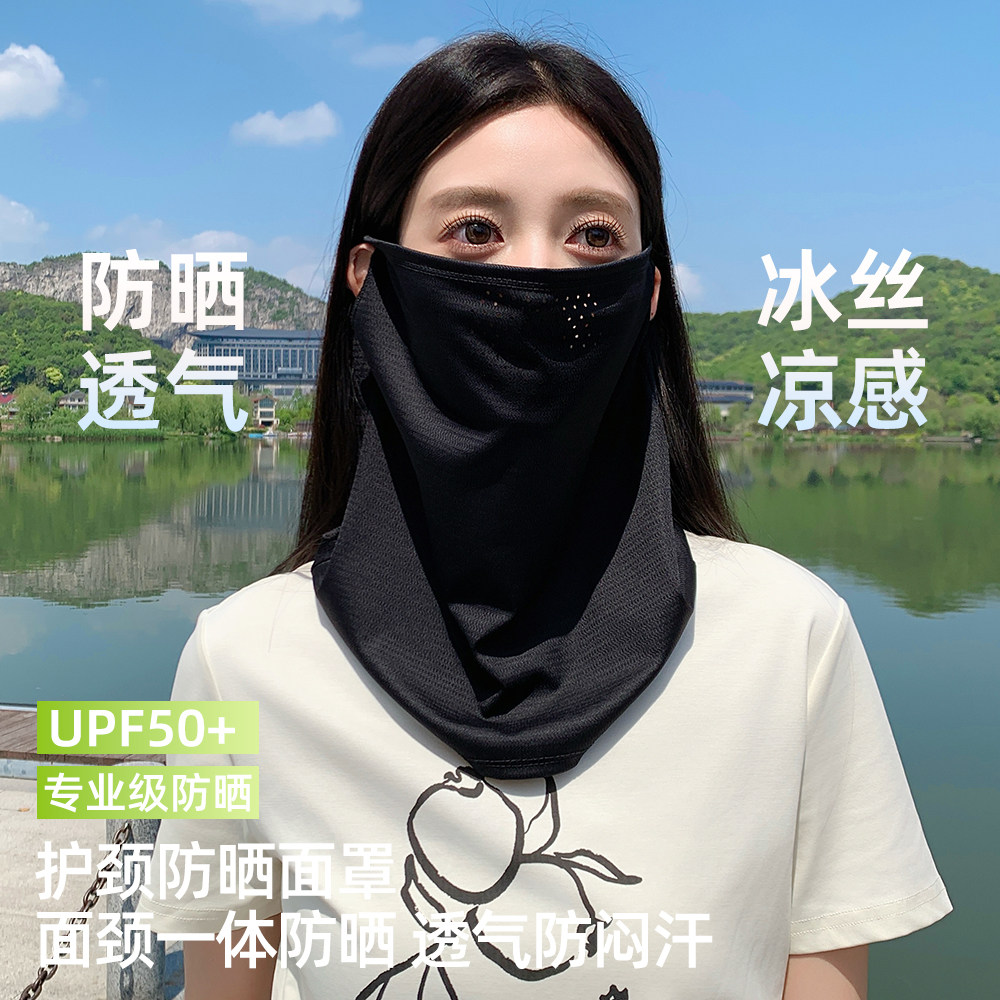 海边防晒面罩全脸防紫外线跑步