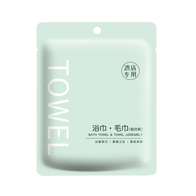 20包一次性浴巾单独包装压缩毛巾