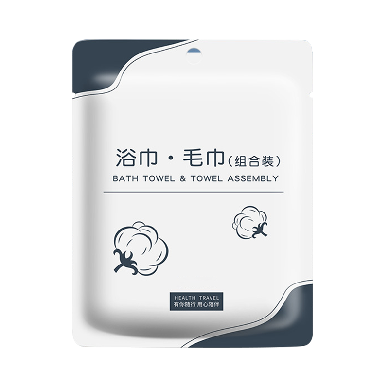 屈臣氐同款】一次性浴巾毛巾套装