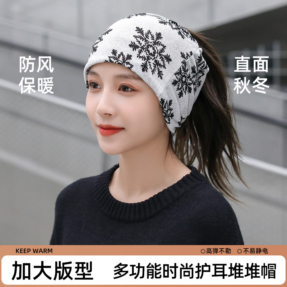 户外骑行电动车防风帽子女士秋冬