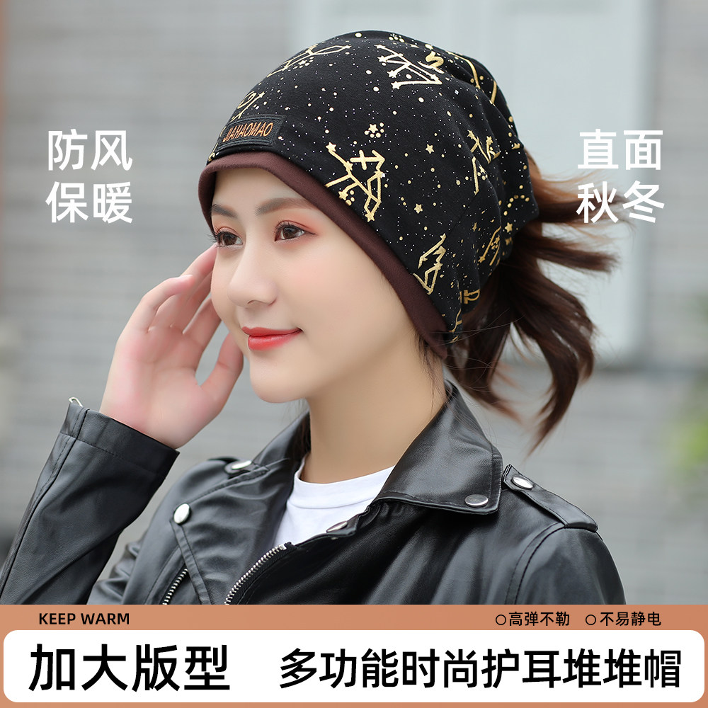 冬季帽子女保暖帽子秋冬护耳保暖