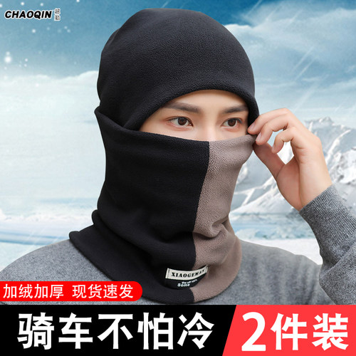 脖套男士冬天保暖围脖护脖套防风骑行骑车头套护耳韩版围巾女防寒