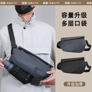 多功能斜挎包新款随身便携胸包男女士高级感单肩包运动外出小背包