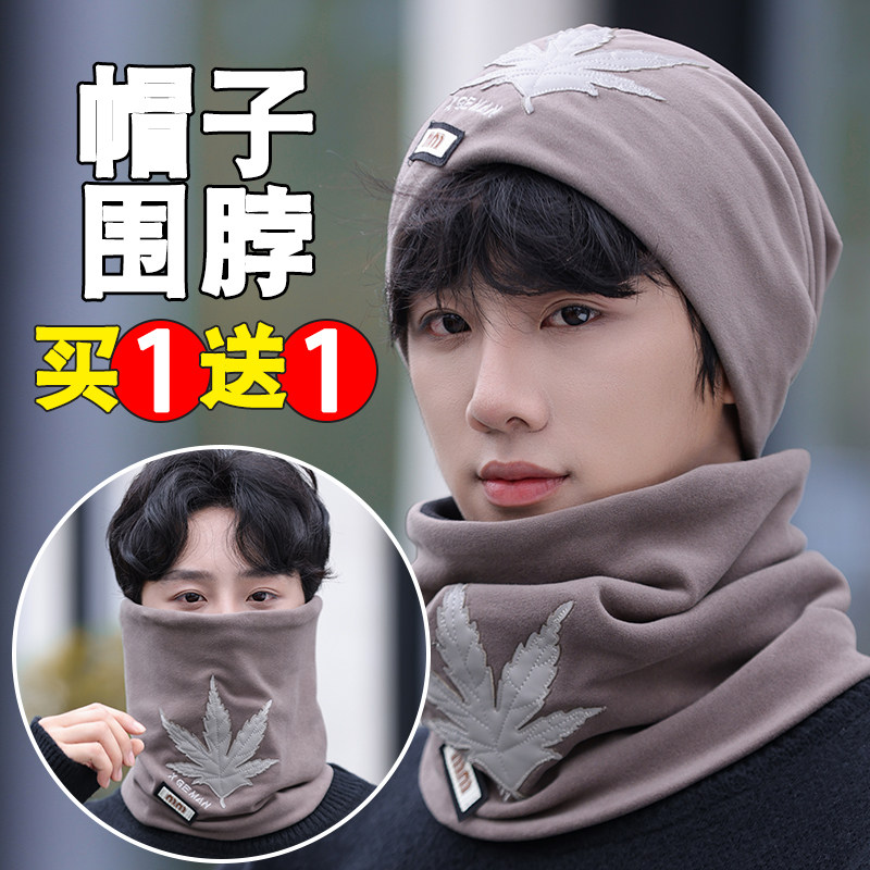 【抗寒-20°C加厚加绒围脖男户外