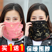 围脖女保暖冬季 韩版 百变魔术头巾护颈脖子脖套百搭加厚防风寒面罩