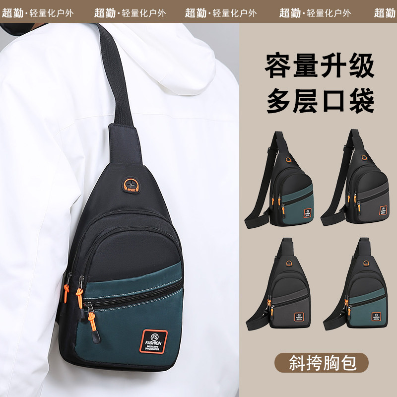 夏季运动健身胸包男士背包单肩包男2026新款腰包斜挎两用旅行装备