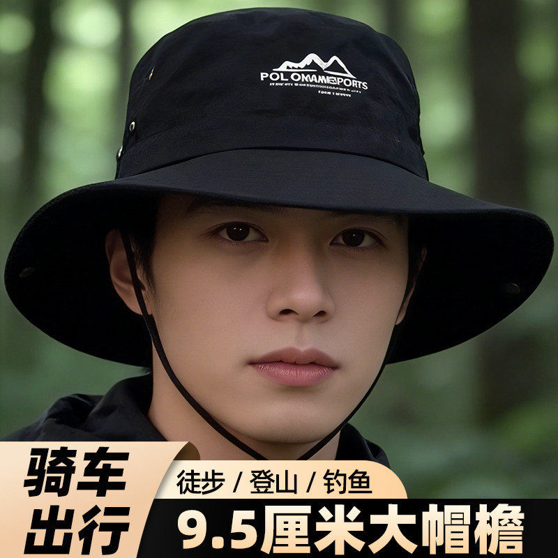 防晒帽遮阳帽子夏季速干透气骑车