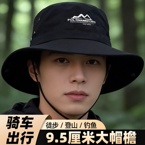 防晒帽遮阳帽子夏季速干透气骑车