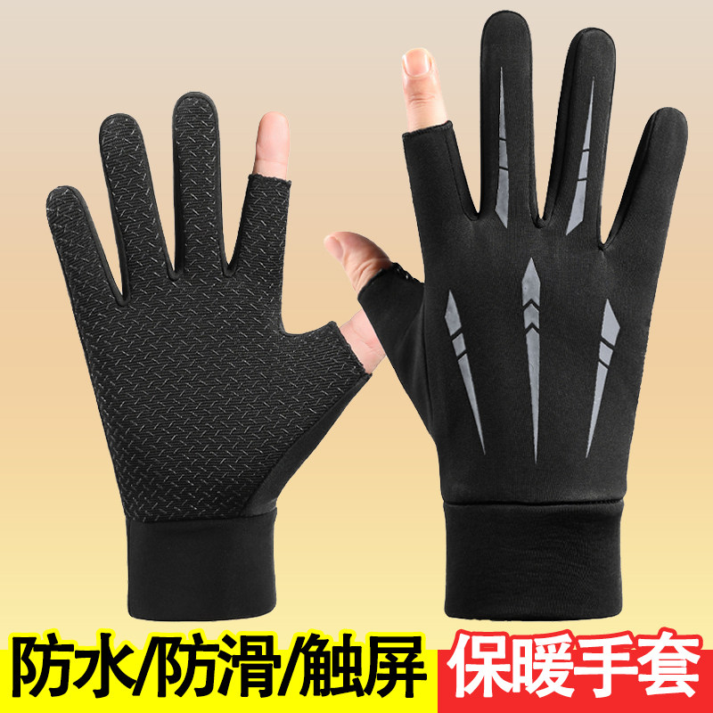 【抗寒-20°C骑行手套男加绒加厚