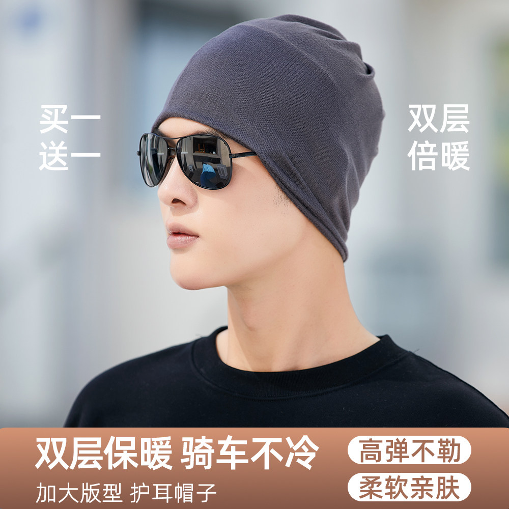 双层加厚保暖帽子防风帽防寒面罩