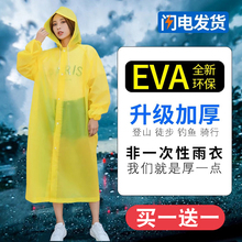 特大成人男女旅行户外防水长款 全身雨披 加厚一次性雨衣折叠便携式