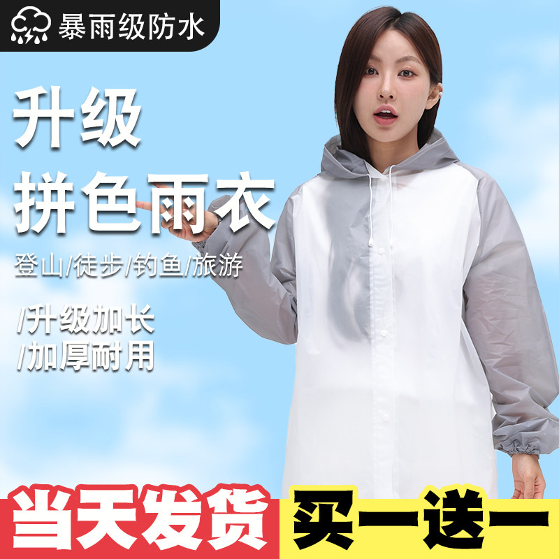 一次性雨衣加厚长款全身防暴雨