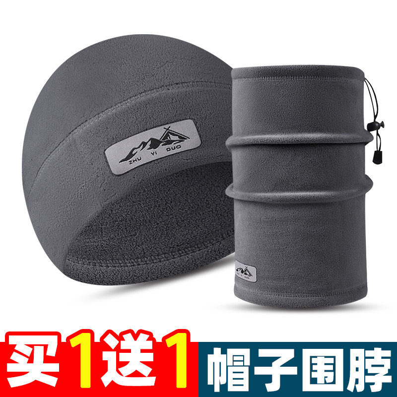 二件套帽子冬天防风面罩骑行围脖