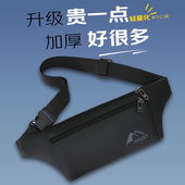 超勤跑步手机袋运动腰包男女士不晃动多口袋户外工作隐形腰带装 备