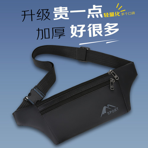 多口袋跑步手机袋运动腰包男女士