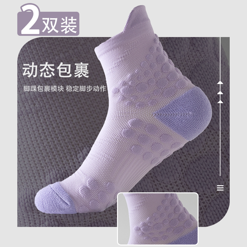 运动袜子男女中筒毛巾底防滑