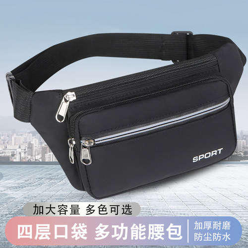 2024新款运动腰包户外工作手机袋