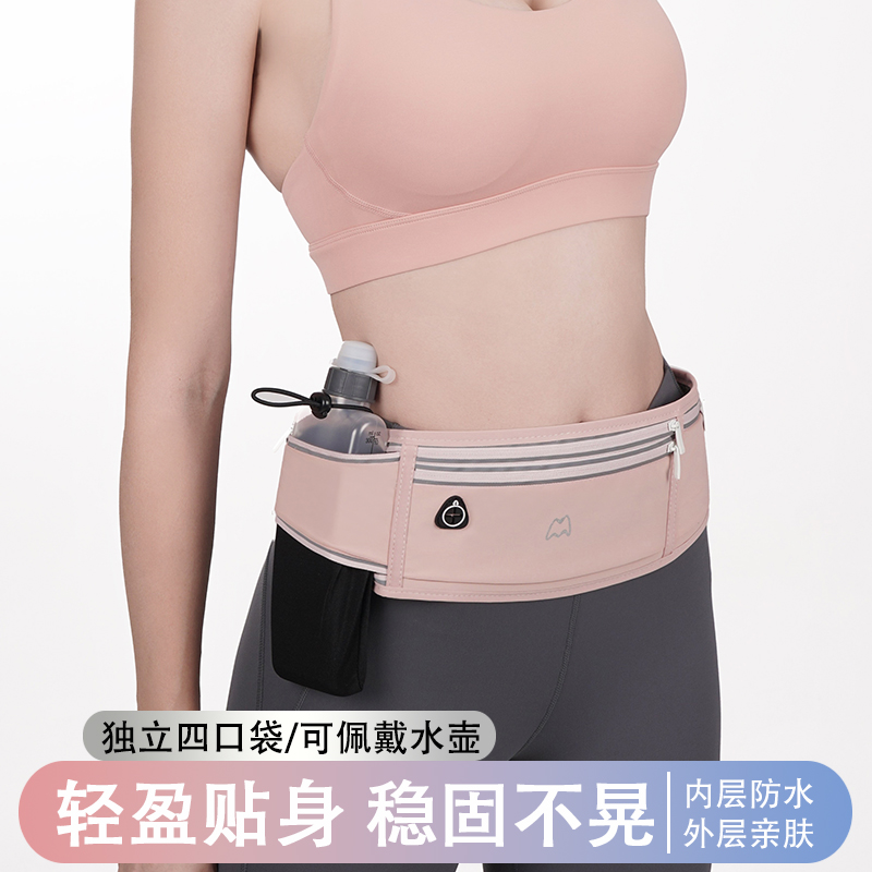 专业马拉松运动水壶腰包跑步手机袋男女健身装备轻薄防水隐形腰带