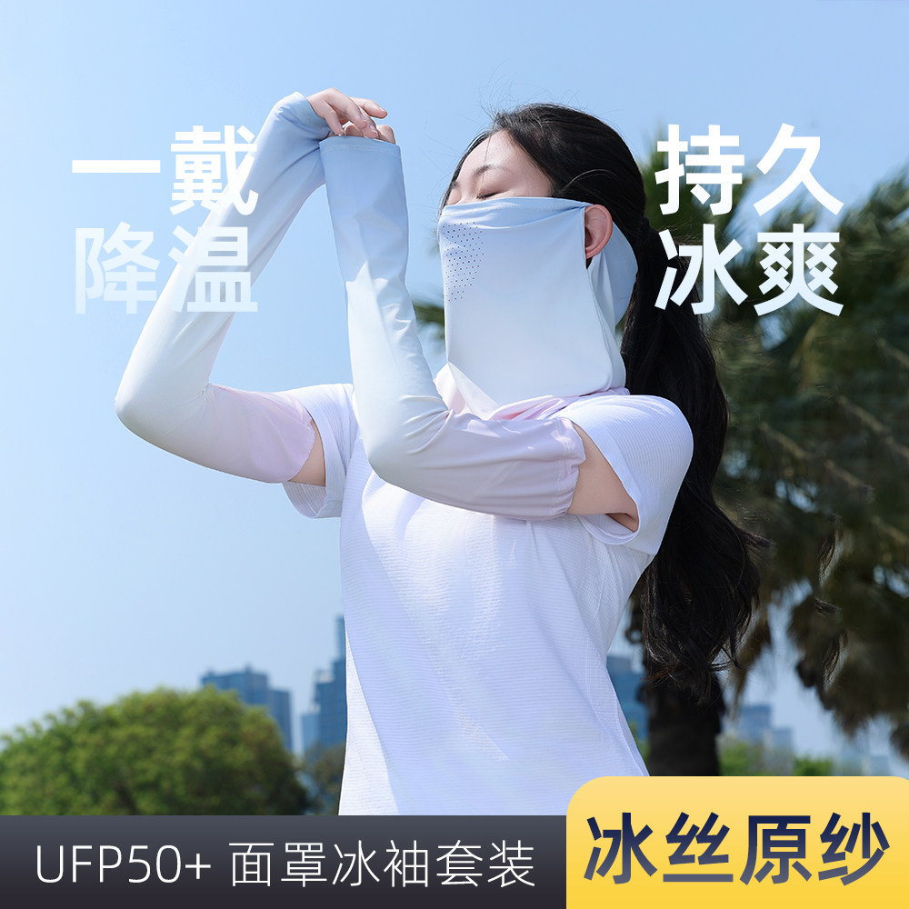 女士防晒套装夏天户外骑行摩托