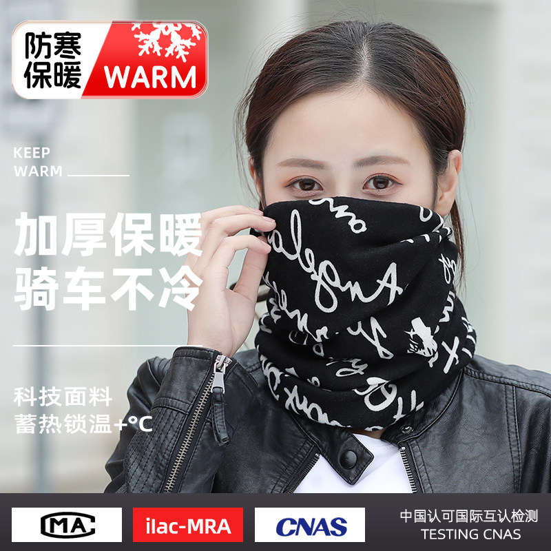 多功能围脖防寒保暖针织百变帽子