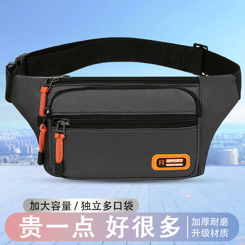 多功能手机腰包男女大容量跑步手机袋工地干活用小型腰带2025新款