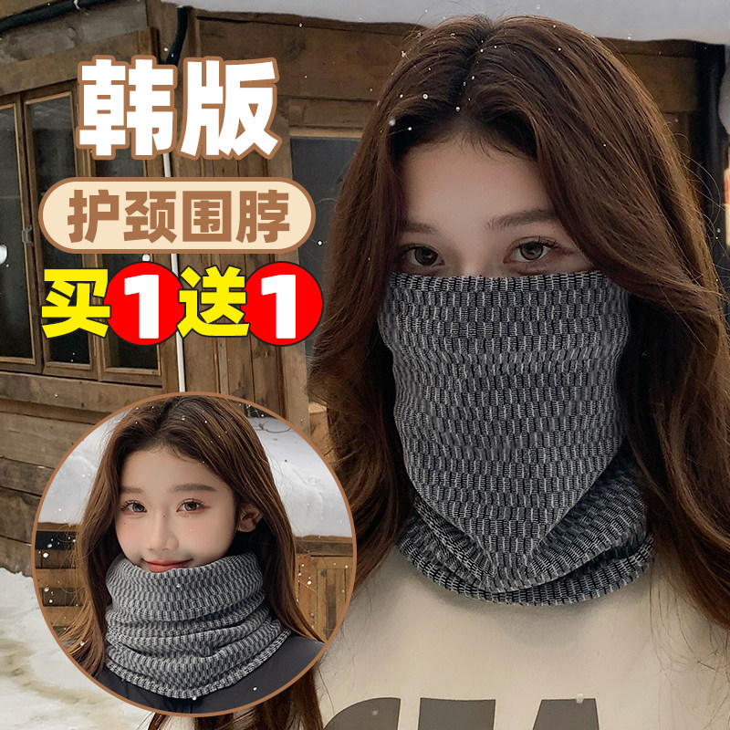 百搭围巾女士冬季保暖围脖女款骑车防风面罩防寒脖套登山滑雪套头