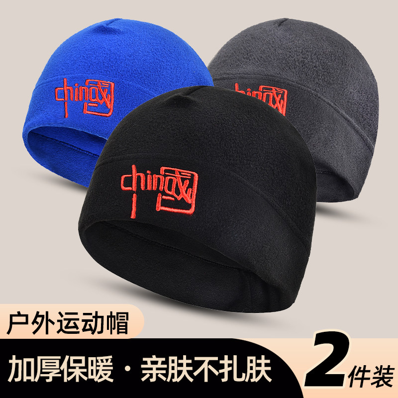 帽子男款秋冬季防寒保暖神器包头帽套头护耳帽户外运动骑行登山帽